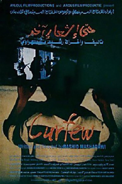 Póster de Curfew