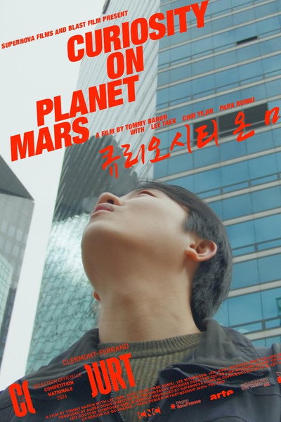 Póster de Curiosity on Planet Mars