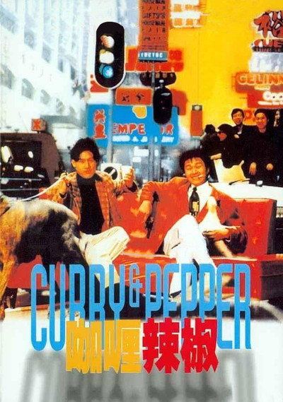 Póster de Curry and Pepper