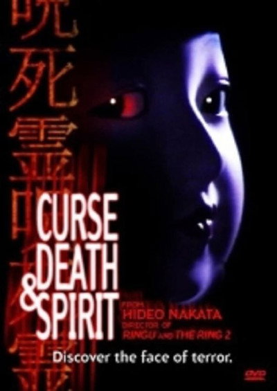 Póster de Curse, Death & Spirit