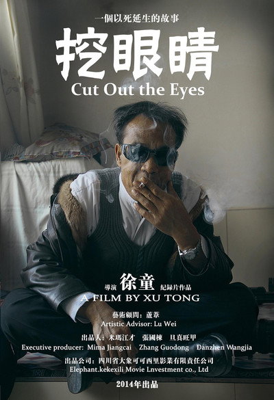Póster de Cut Out the Eyes