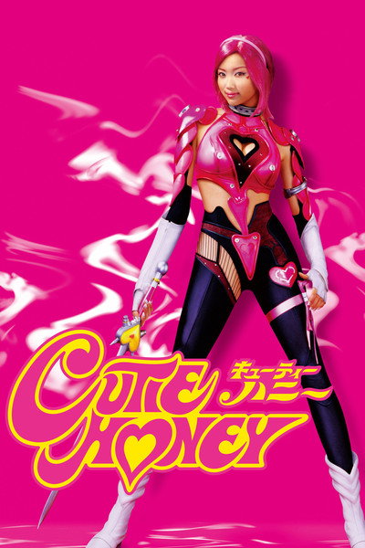 Póster de Cutie Honey
