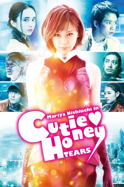 Póster de Cutie Honey: Tears