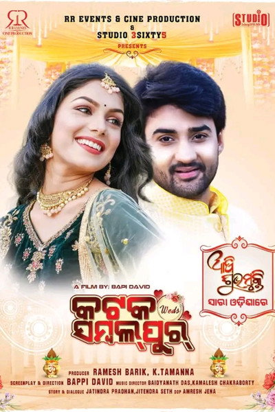 Póster de Cuttack weds Sambalpur