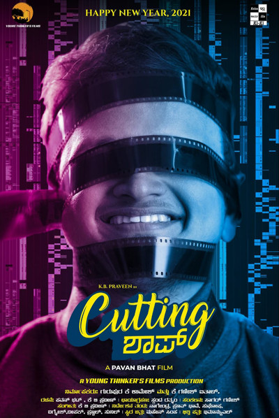 Póster de Cutting Shop