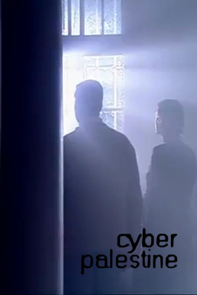 Póster de Cyber Palestine