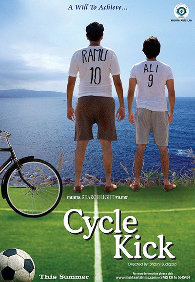 Póster de Cycle Kick
