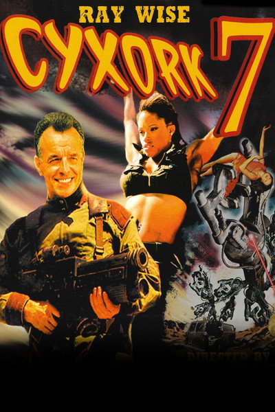 Póster de Cyxork 7