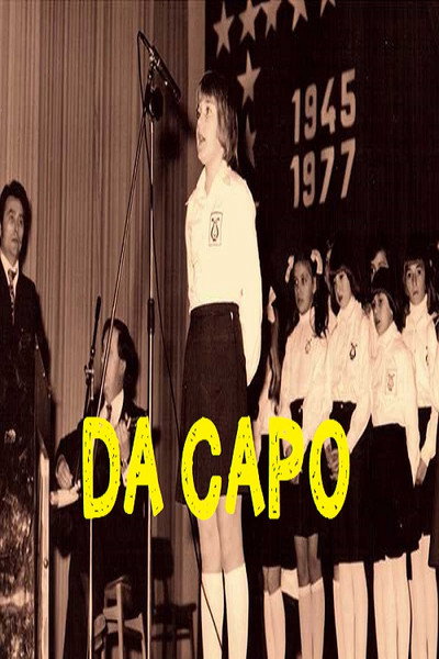 Póster de Da Capo
