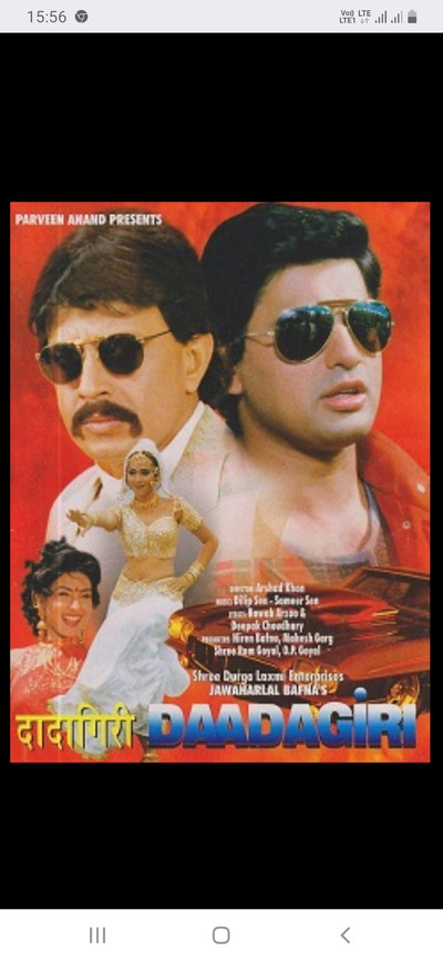 Póster de Daadagiri