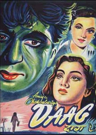 Póster de Daag