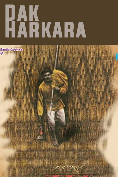 Póster de Daak Harkara