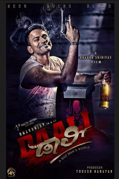 Póster de Daali