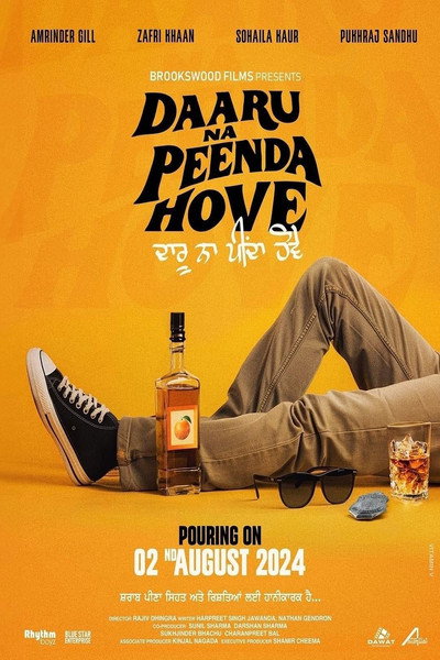 Póster de Daaru Na Peenda Hove