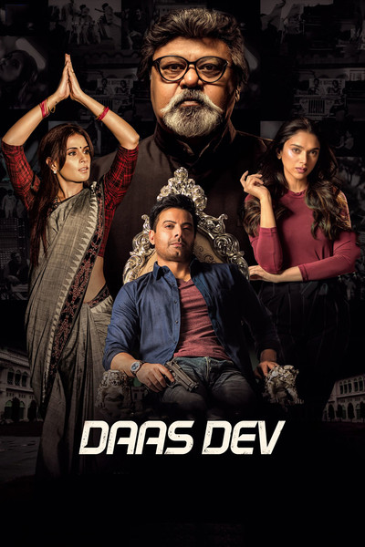 Póster de Daas Dev