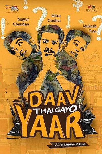 Póster de Daav Thai Gayo Yaar
