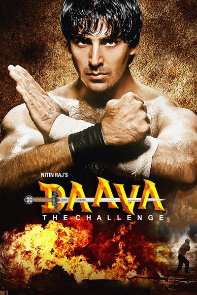 Póster de Daava