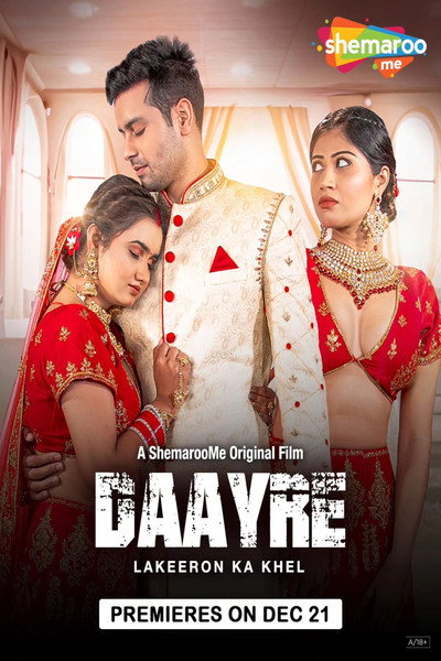 Póster de Daayre