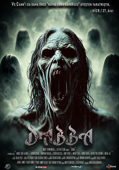 Póster de Dabba