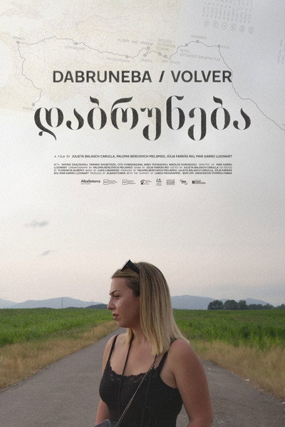 Póster de Dabruneba