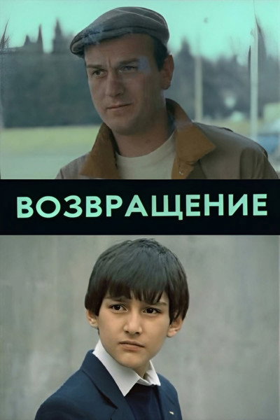 Póster de Dabruneba