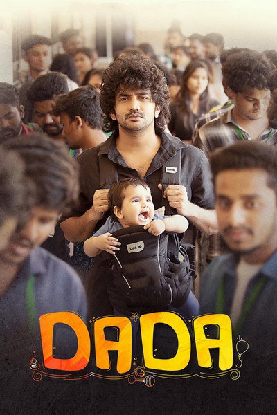 Póster de Dada