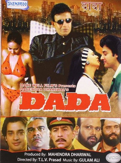 Póster de Dada