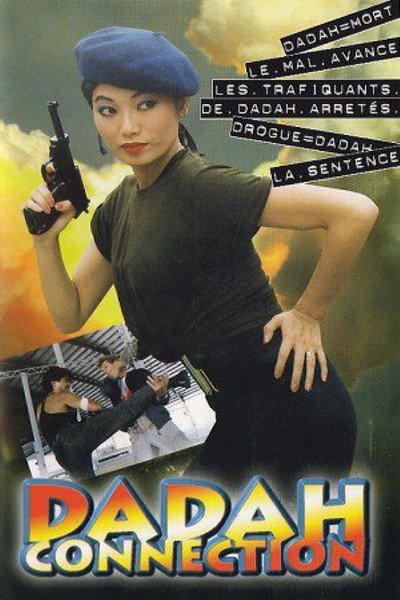 Póster de Dadda Connection