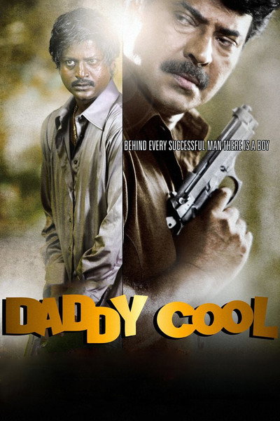 Póster de Daddy Cool