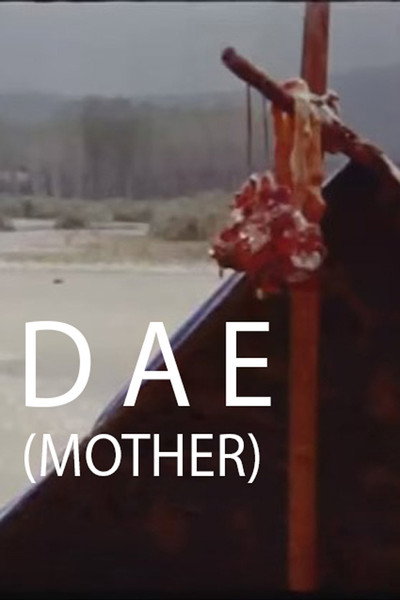 Póster de Dae