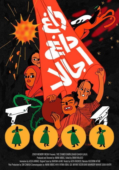 Póster de Dagh Dagh Ujala