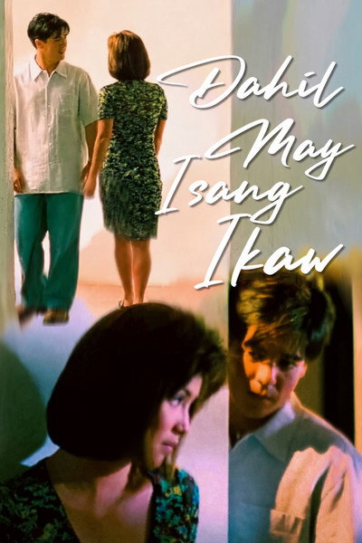 Póster de Dahil may isang ikaw