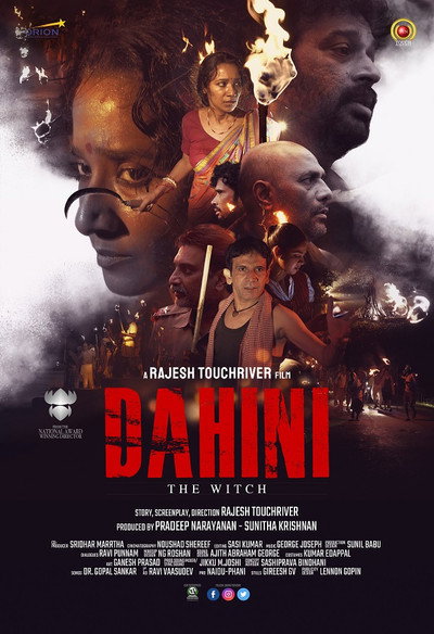 Póster de Dahini - The Witch