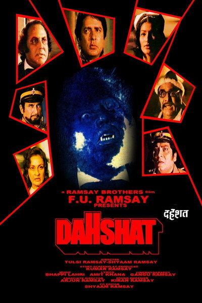 Póster de Dahshat