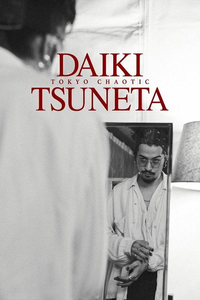 Póster de Daiki Tsuneta Tokyo Chaotic