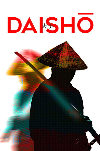 Póster de Daisho