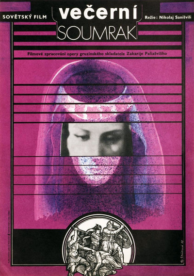 Póster de Daisi