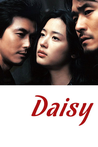 Póster de Daisy