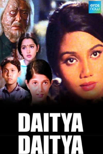 Póster de Daitya