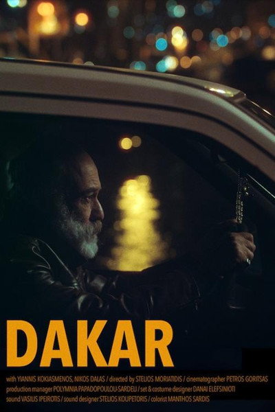 Póster de Dakar