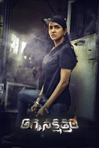 Póster de Daksha: The Deadly Conspiracy