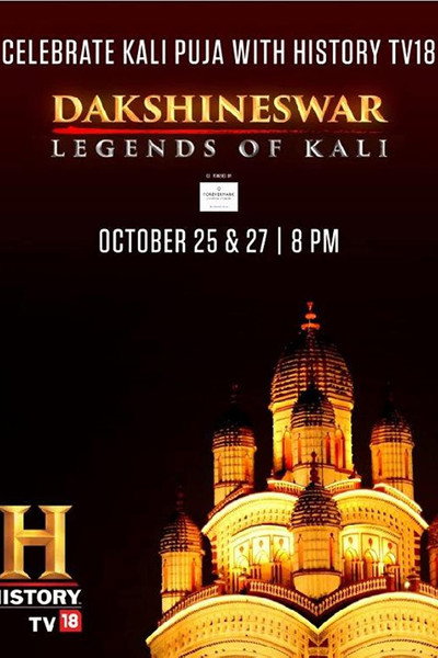Póster de Daksineshwar - Legends of Kali