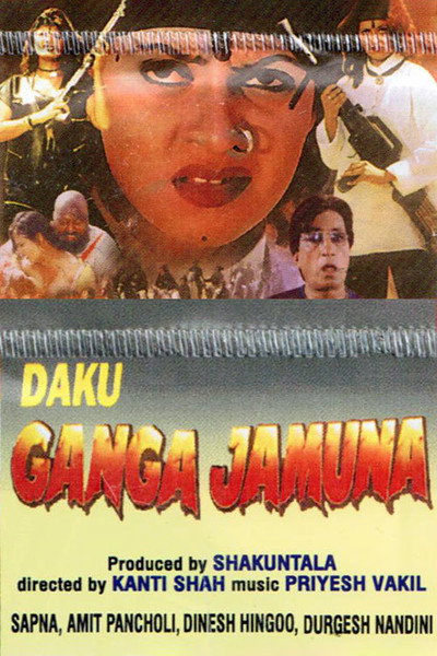 Póster de Daku Ganga Jamuna