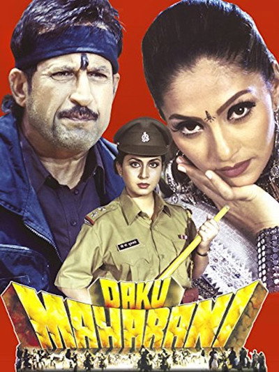 Póster de Daku Maharani