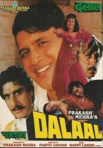 Póster de Dalaal