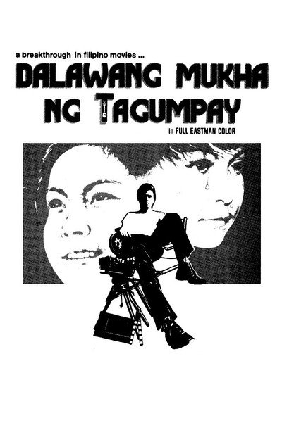 Póster de Dalawang mukha ng tagumpay