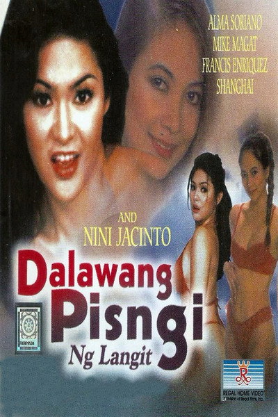 Póster de Dalawang pisngi ng langit