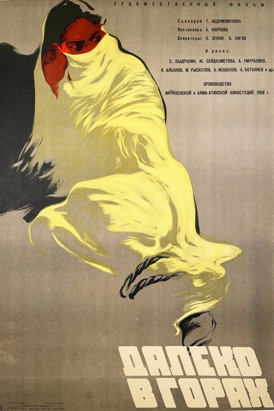 Póster de Daleko v gorakh