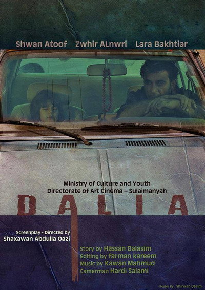 Póster de Dalia