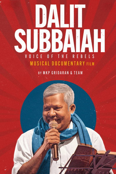 Póster de Dalit Subbaiah